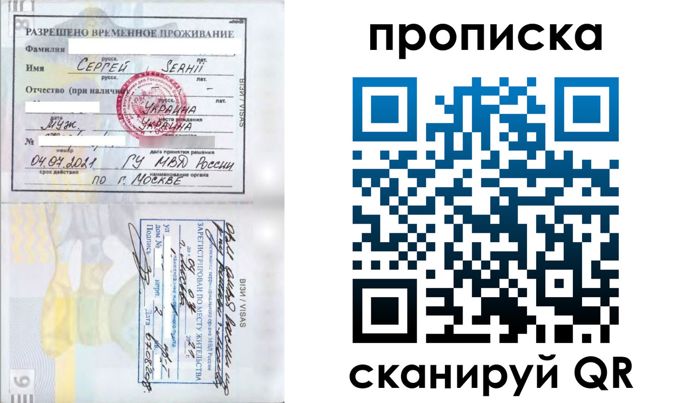 временная регистрация в Кукморе