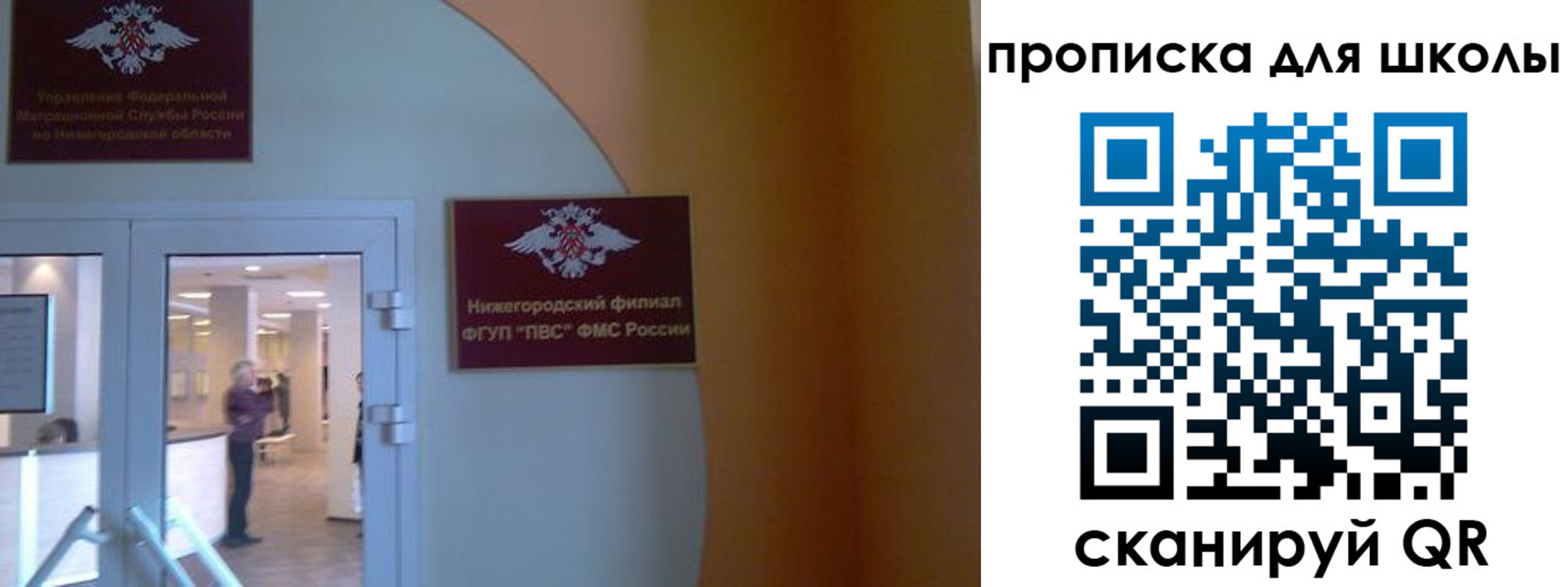 регистрация для дет. сада в Кукморе