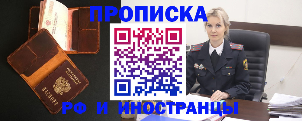 временная регистрация адрес в Кукморе