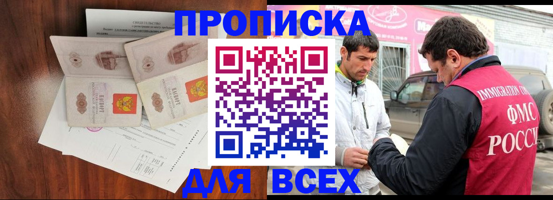миграционный учет в Кукморе
